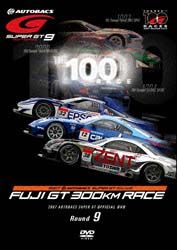 ＳＵＰＥＲ　ＧＴ　２００７　９　富士スピードウェイ