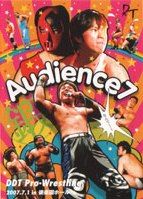 ＤＤＴプロレス　Ａｕｄｉｅｎｃｅ－２００７．７．１　ｉｎ　後楽園ホール　７