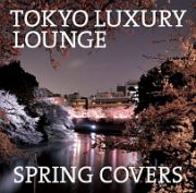 ＴＯＫＹＯ　ＬＵＸＵＲＹ　ＬＯＵＮＧＥ　ＳＰＲＩＮＧ　ＣＯＶＥＲＳ