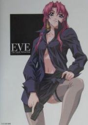 Ｅｖｅ　ｔｈｅ　ｆａｔａｌ　ａｔｔｒａｃｔｉｏｎオフィシャルガイド