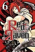 Ｒｅｄ　Ｒａｖｅｎ