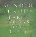 福田進一　アーリー・ワークス・ベスト・ラテン