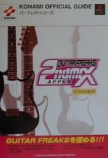 Ｇｕｉｔａｒ　ｆｒｅａｋｓ　ａｐｐｅｎｄ　２ｎｄ　ｍｉｘパーフェクトガイド