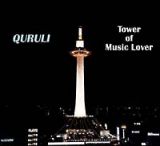 ベスト　オブ　くるり　ＴＯＷＥＲ　ＯＦ　ＭＵＳＩＣ　ＬＯＶＥＲ