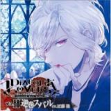 ＤＩＡＢＯＬＩＫ　ＬＯＶＥＲＳ　ドＳ吸血ＣＤ　Ｖｏｌ．２　スバル　ｃｖ．近藤隆