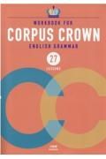 ＷＯＲＫＢＯＯＫ　ＦＯＲ　ＣＯＲＰＵＳ　ＣＲＯＷＮ　ＥＮＧＬＩＳＨ　ＧＲＡＭＭＡ