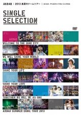 ２０１３　真夏のドームツアー　～まだまだ、やらなきゃいけないことがある～ＳＩＮＧＬＥ　ＳＥＬＥＣＴＩＯＮ