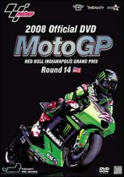 ２００８ＭｏｔｏＧＰ　Ｒｏｕｎｄ　１４　インディアナポリスＧＰ