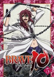 ＢＲＡＶＥ１０　第５巻