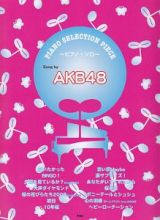 Ｓｏｎｇ　ｂｙ　ＡＫＢ４８