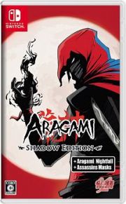 Ａｒａｇａｍｉ：Ｓｈａｄｏｗ　Ｅｄｉｔｉｏｎ