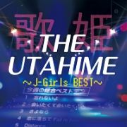 ＴＨＥ　ＵＴＡＨＩＭＥ～Ｊ－Ｇｉｒｌｓ　ＢＥＳＴ～