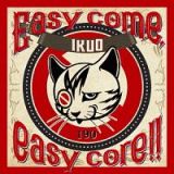 Ｅａｓｙ　ｃｏｍｅ，ｅａｓｙ　ｃｏｒｅ！！