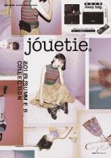 ｊｏｕｅｔｉｅ　４ｗａｙ　ｂａｇ　ｂｏｏｋ