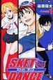 ＳＫＥＴ　ＤＡＮＣＥ１