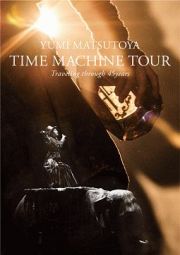 ＹＵＭＩ　ＭＡＴＳＵＴＯＹＡ　ＴＩＭＥ　ＭＡＣＨＩＮＥ　ＴＯＵＲ　Ｔｒａｖｅｌｉｎｇ　ｔｈｒｏｕｇｈ　４５　ｙｅａｒｓ