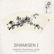 日本の伝統音楽／ＳＨＡＭＩＳＥＮ～三味線　Ｉ＜語り＞