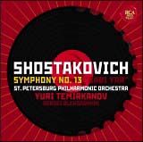 ショスタコーヴィチ：交響曲第１３番「バービイ・ヤール」