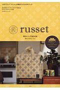 ｒｕｓｓｅｔ保冷バッグＢＯＯＫ　ＢＩＧ　ＢＡＧ　Ｖｅｒ．