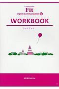 ＬＡＮＤＭＡＲＫ　Ｆｉｔ　Ｅｎｇｌｉｓｈ　Ｃｏｍｍｕｎｉｃａｔｉｏｎ　ＷＯＲＫＢＯＯＫ