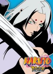 ＮＡＲＵＴＯ　３ｒｄ　ＳＴＡＧＥ　２００５１２