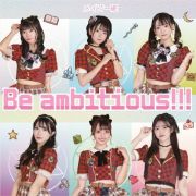 Ｂｅ　ａｍｂｉｔｉｏｕｓ！！！（Ｃ）