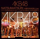 ＮＡＴＳＵＭＡＴＳＵＲＩ　ＨＩＢＩＹＡＹＡＯＮ　Ｌｉｖｅ　［ライブＤＶＤは出るだろうけど、やっぱり生に限るぜ！ＡＫＢ４８夏祭り］