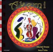 Ａｋｅｍｉ　ＭＵＳＩＣ　ＦＯＲ　ＴＨＥ　ＳＯＵＬ