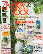 ＺＡＫＫＡ　ＢＯＯＫ