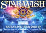 ＥＸＩＬＥ　ＬＩＶＥ　ＴＯＵＲ　２０１８－２０１９　“ＳＴＡＲ　ＯＦ　ＷＩＳＨ”（豪華盤）