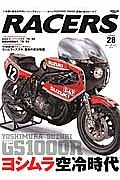 ＲＡＣＥＲＳ　ＹＯＳＨＩＭＵＲＡ　ＳＵＺＵＫＩ　ＧＳ１０００Ｒ　ヨシムラ空冷時代