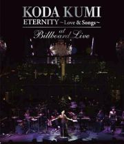 ＫＯＤＡ　ＫＵＭＩ　“ＥＴＥＲＮＩＴＹ　～Ｌｏｖｅ　＆　Ｓｏｎｇｓ～”ａｔ　Ｂｉｌｌｂｏａｒｄ　Ｌｉｖｅ