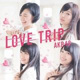 ＬＯＶＥ　ＴＲＩＰ／しあわせを分けなさい（Ｄ）