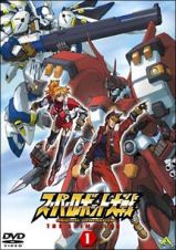 スーパーロボット大戦　ＯＲＩＧＩＮＡＬ　ＧＥＮＥＲＡＴＩＯＮ　ＴＨＥ　ＡＮＩＭＡＴＩＯＮ　１