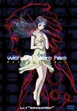 ｉ－ｗｉｓｈ　ｙｏｕ　ｗｅｒｅ　ｈｅｒｅ　１