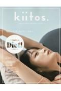 ｋｉｉｔｏｓ．－キイトス－