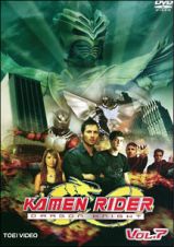 ＫＡＭＥＮ　ＲＩＤＥＲ　ＤＲＡＧＯＮ　ＫＮＩＧＨＴ【７】