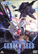 機動戦士ガンダムＳＥＥＤ　１３