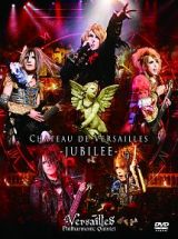 ＣＨＡＴＥＡＵ　ＤＥ　ＶＥＲＳＡＩＬＬＥＳ　－ＪＵＢＩＬＥＥ－［ＪＡＰＡＮ　ＥＤＩＴＩＯＮ］