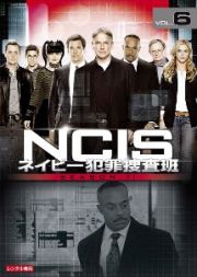 ＮＣＩＳ　ネイビー犯罪捜査班　シーズン１１Ｖｏｌ．６