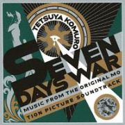 ＳＥＶＥＮ　ＤＡＹＳ　ＷＡＲ