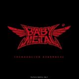 ＩＮＴＲＯＤＵＣＩＮＧ　ＢＡＢＹＭＥＴＡＬ