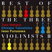 ＢＥＳＴ　ＯＦ　ＴＨＥ　ＴＨＲＥＥ　ＶＩＯＬＩＮＩＳＴＳ　ＩＩ