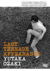 ＬＡＳＴ　ＴＥＥＮＡＧＥ　ＡＰＰＥＡＲＡＮＣＥ