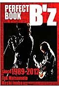 ＰＥＲＦＥＣＴ　ＢＯＯＫ　Ｂ’ｚ