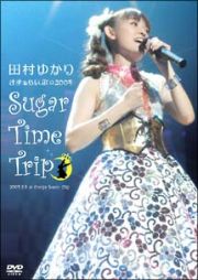 田村ゆかり　さまぁらいぶ☆２００４　＊Ｓｕｇｅｒ　Ｔｉｍｅ　Ｔｒｉｐ＊ＤＶＤ