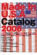 Ｍａｄｅ　Ｉｎ　Ｕ．Ｓ．Ａ．　２００６