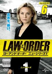 ＬＡＷ＆ＯＲＤＥＲ　ニューシリーズ１ｖｏｌ．６