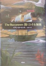 Ｔｈｅ　Ｂｕｃｃａｎｅｅｒｓ　闇にひそむ海賊