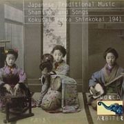 日本伝統音楽『三味線（地歌、俗曲）、民俗音楽（囃子、民謡）～１９４１年』